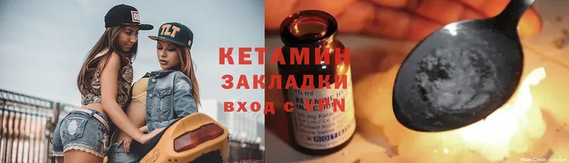 где найти   Белокуриха  КЕТАМИН ketamine 